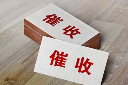 对方无力支付货款，如何应对困境？